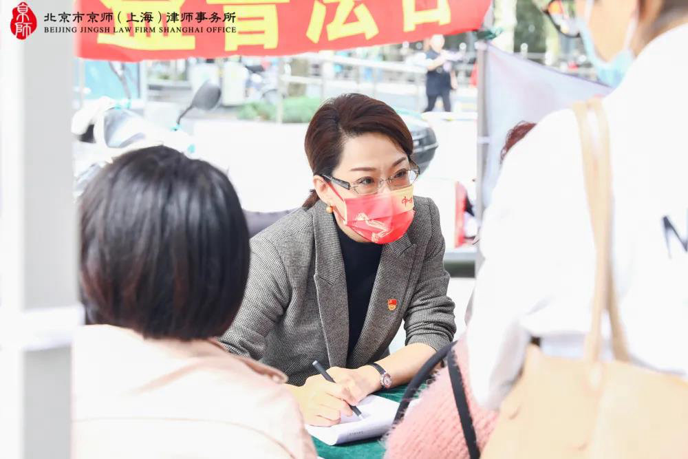 公益律师4