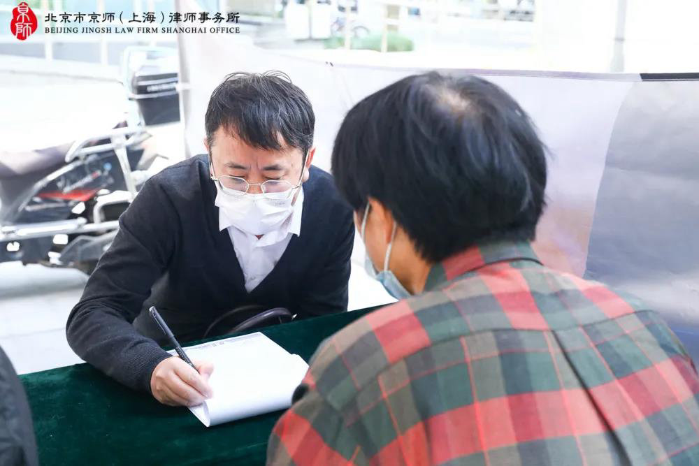 公益律师5