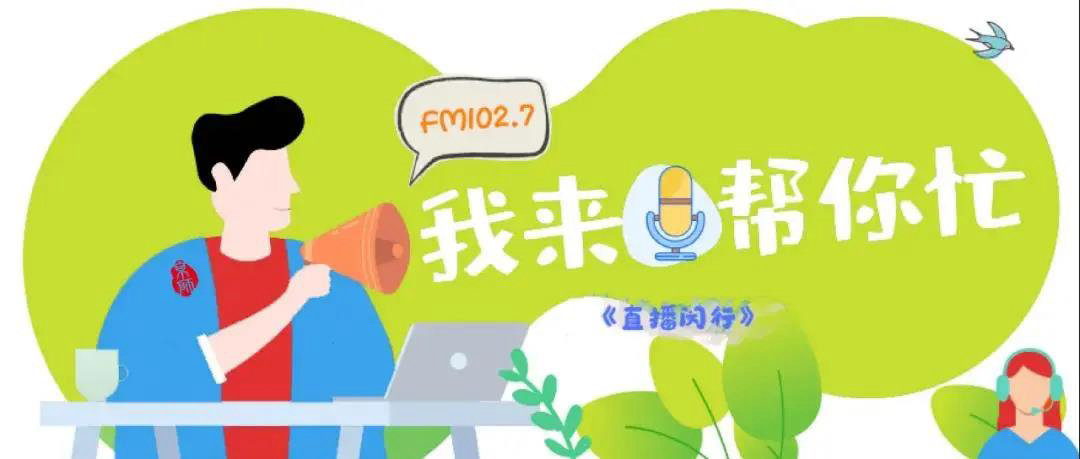 残疾人通道1